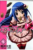 Vol. 4