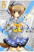 5권