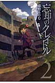 2권