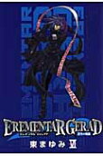 Vol. 6