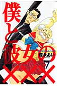 Vol. 7
