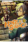 Noble Savage
