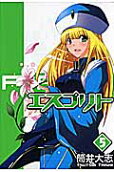 Vol. 5