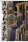 Vol. 5