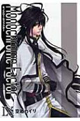 Vol. 9