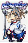 Vol. 4