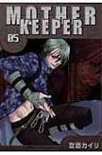Vol. 5