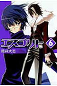 Vol. 6