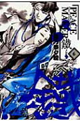 Vol. 6