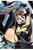 Vol. 3