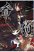 6권