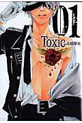 Toxic