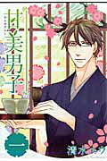 Kanbi Danshi