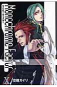 Vol. 10