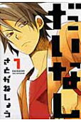Vol. 1