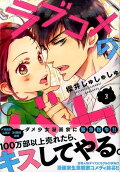 Vol. 3