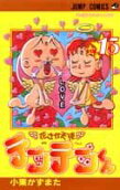 Vol. 15