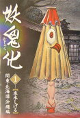 Vol. 1