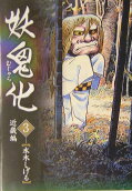 Vol. 3