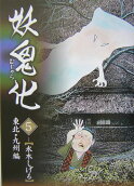 Vol. 5