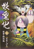 Vol. 6