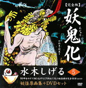 Vol. 5