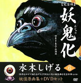 Vol. 6