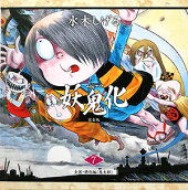 Vol. 7
