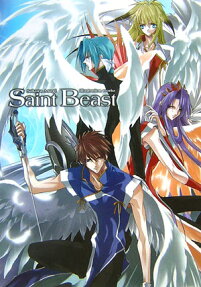 Saint beast