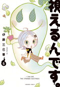 6권
