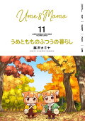 11권