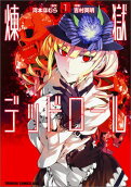 Vol. 1
