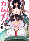 10권
