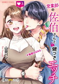 Vol. 3
