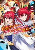 Vol. 2