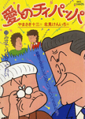 Vol. 11