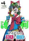 4권