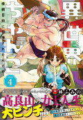 4권
