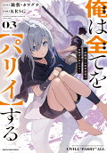 Vol. 3
