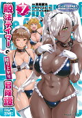 Vol. 7