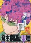 Vol. 3