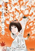 Vol. 11