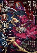 Vol. 5