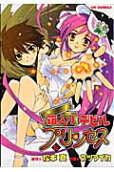 Vol. 6