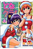 Vol. 6