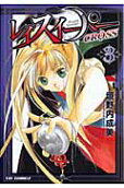 Vol. 3