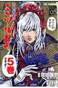 5권