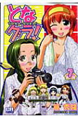 Vol. 7