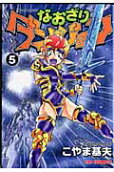 5권