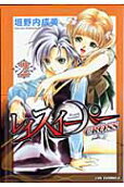 Vol. 2